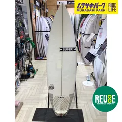 再値下げ！サーフボード　スーパーブランド　修復歴なし SUPER BRAND - スーパーブランド 2025 | サーフボード |【正規