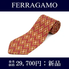 送料無料 フェラガモ ネクタイ 新品 ワイドタイ プリントタイ メンズ レディース シルク 赤 レッド ライトブラウン 緑色 グリーン ビジネス カジュアル ブランド オールオーバー アニマル 動物 レオパード 豹 イタリア製 レア 綺麗 N458