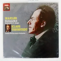 2025年最新】マーラー 交響曲 テンシュテットの人気アイテム