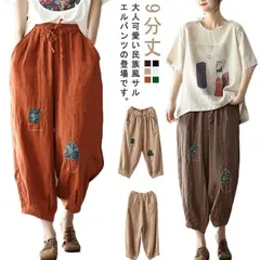 民族風パンツ レディース エスニックパンツ サルエルパンツ 9分丈 アンクルパンツ ワイドパンツ ワイド イージーパンツ カジュアルパンツ ウエストゴム 楽チン 薄手 春夏 秋 ゆったり w7TG356