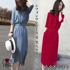 【美品・未使用新品】ワンピースレディースきれいめシフォンワンピース半袖夏ワンピースシフォンロングワンピース膝丈ワンピース黒AラインワンピVネック体型カバー40代五分袖