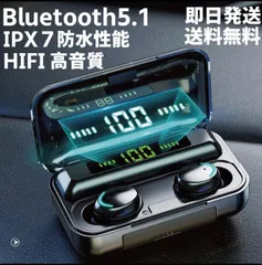 2023年最新】イヤホン スマホ bluetoothの人気アイテム - メルカリ