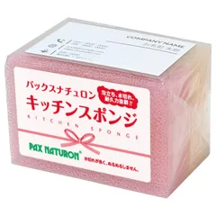 【人気商品】お年賀 ノベルティ 粗品 引越し プチギフト 販促品 引っ越し挨拶 食器洗い 台所 太陽油脂 長持ち 景品 耐久性 水切れ 泡立ち ご挨拶 ギフト お礼 1セット 2個組(ピンク・ナチュラル) 紅白 キッチンスポンジ パックスナチュロン