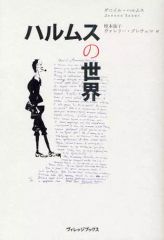 中古】邦楽DVD 水江建太 / project -as A- 水江建太×ROCK - メルカリ