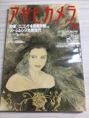 The Sky The Art of Final Fantasy 天野喜孝 - メルカリ The Sky The Art of Final Fantasy 天野喜孝 - メルカリ
