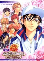 2025年最新】学園祭の王子様 特典の人気アイテム - メルカリ