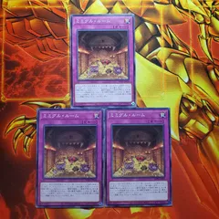 やや傷汚れあり　遊戯王　遊戯王デュエルモンスターズ　WORLD PREMIERE PACK2025(ワールドプレミアムパック2025)　ミミグル・ルーム　ノーマル３枚