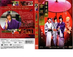 恋愛診断 スペシャル DVD BOX〈4枚組〉 芳賀優里亜 川原真琴 2025年最新】川原真琴の人気アイテム - メルカリ
