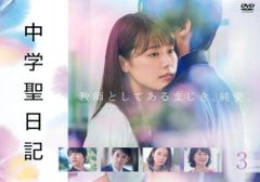 中古】 イタズラなKiss2 Love in TOKYO 10枚セット 第1話～第16