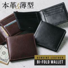 MURA やぎ革レザー 隠しポケット付 スリム 二つ折り財布 お札入れ (wallet-09c)