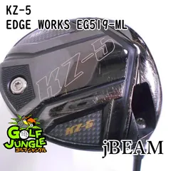 2024年最新】jbeam kz-5ドライバーの人気アイテム - メルカリ