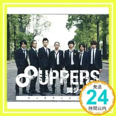 8UPPERS(通常盤) [CD] 関ジャニ∞(エイト)_02