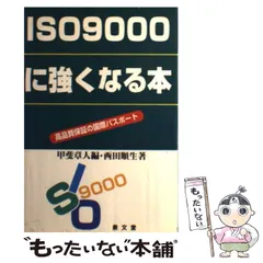 2023年最新】甲斐章人の人気アイテム - メルカリ