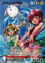 PSA10 クルセイド 魔法騎士レイアース モコナと仲間たち 鑑定品