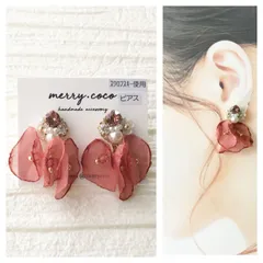 【40】スワロフスキービジュー　ピアス　イヤリング　オレンジレッド　シフォン　ハンドメイドアクセサリー