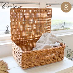 かご バスケット 収納 アラログ バゲッジバスケットＳ ラタン 皮付き カゴ 長方形 天然素材 アジアン雑貨 ハンドメイド 収納かご 藤 小物収納 フタ付き 手編み 小物入れ おしゃれ インテリア