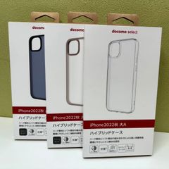 iPhone14 Plus ハイブリッドケース/クリア・フロスト×ベージュ・スモーク×ブラックいずれか一つ