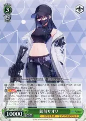 ブルアカ 凄く ドレス&割れ鏡 錠前サオリ プレイマット IOIQIHAY