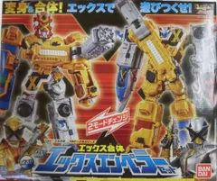 BANDAI - 未開封！エックスエンペラーセット VSビークルシリーズ エックス合体 DXエックスエンペラーセット