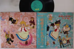 LP アニメ, 冬木透 牧場の少女カトリ C25G0342 CANYON /00400 Amazon.co.jp: 冬木透 アニメ音楽の世界 牧場の少女カトリ