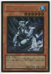 遊戯王 氷帝 風帝 炎帝 地帝 レリーフ 4枚セット 2025年最新】氷帝メビウスの人気アイテム - メルカリ