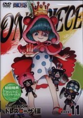 애니메이션 DVD 미개봉 첫회판 ONE PIECE 17TH 드레스 로자편 11