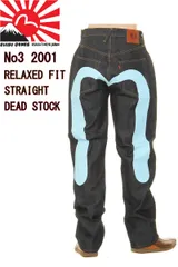 2025年最新】エヴィス 大黒の人気アイテム - メルカリ