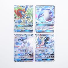 ポケモンカードゲーム ケルディオGX ヨワシGX グレイシアGX ゲッコウガGX  4枚セット ポケカ サン＆ムーン ポケカ