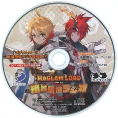 【中古】ゲームミュージックCD MAGLAM LORD/マグラムロード D3P WEB SHOP特典録り下ろしCD「マグラムロード 絶滅危惧ラジオ特別版」