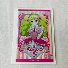 プリパラ ファルル まとめ売り プリパラ ファルル まとめ売り Others Supplies](USED) プリパラ