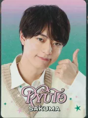 ACEes 25年ファミクラストア 作間龍斗 プロフィールカード