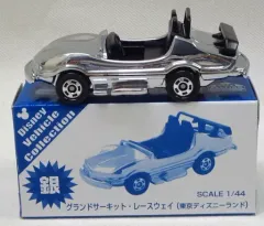 チップ&デール プルバックカー グランドサーキット レースウェイ　レア　ミニカー 2025年最新】グランドサーキット レースウェイ トミカの人気