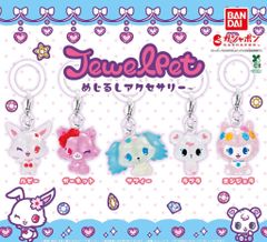新品 ジュエルペット めじるしアクセサリー 全種類 コンプリート