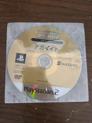 【PS2】アカイイト ソフトのみ