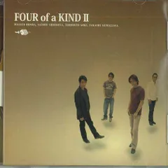 トゥー・オブ・ア・カインド/トゥー・オブ・ア・カインド Two Of A Kind/トゥー・オブ・ア・カインド