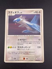 中古品】 ミラー 1ED ドククラゲ 018/080 LEGEND 拡張パック