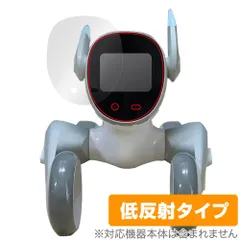 【値下げ中✨】Loona ペットロボット 本体＋付属品一式（ゲームキットなし） 中古(B)] Loona Japan Loona Blue ペットロボット [良い
