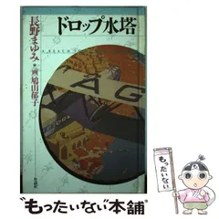 2025年最新】鳩山_郁子の人気アイテム - メルカリ