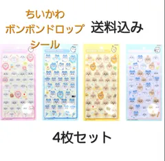 ちいかわボンボンドロップシール　4枚セット