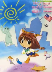 2025年最新】デ・ジ・キャラット ポスターの人気アイテム - メルカリ