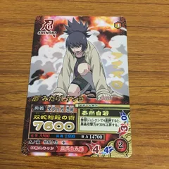 NARUTO-ナルト- みたらしアンコ立体浮世絵風超激レアカードKAYOU正規品 NARUTO-ナルト- みたらしアンコ立体浮世絵風超激レアカードKAYOU