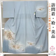 2024年最新】蘇州刺繍 汕頭刺繍の人気アイテム - メルカリ