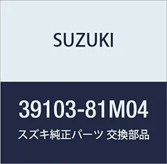 2023年最新】スズキ純正部品スピーカーの人気アイテム - メルカリ