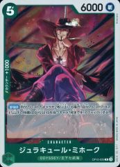 [중고] ONE PIECE 카드 게임 OP10-029[R]:쥬라큐르 미호크