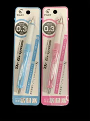 ドクターグリップシャープペンシル0.3㎜ 色違い2本セット