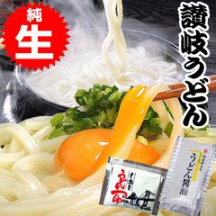 ひと目惚れするほど、旨すぎる 醤油・つゆ付 金福 讃岐うどん 送料無料　K5