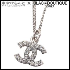 CHANEL ロゴ メタルバングル CHANEL 送料無料 シャネル バングル ブレスレット ブラック