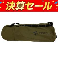 日本全国送料無料商品 特集 2025年最新】ventlax コットの人気アイテム メルカリ - アウトドア寝具