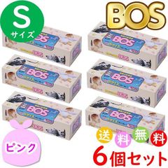 おむつが臭わない袋 BOS ボス ベビー 多目的用 Sサイズ200枚入6個セット