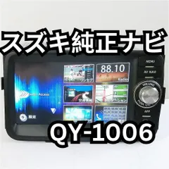 2024年最新】スズキ スマートフォン連携ナビの人気アイテム - メルカリ